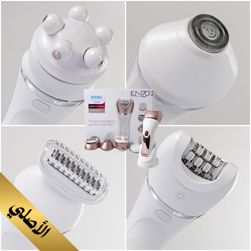 ماكينة اينزو الايطالية متعددة الرؤوس للعناية بالبشرة ( الاصلي احذر من المقلد )