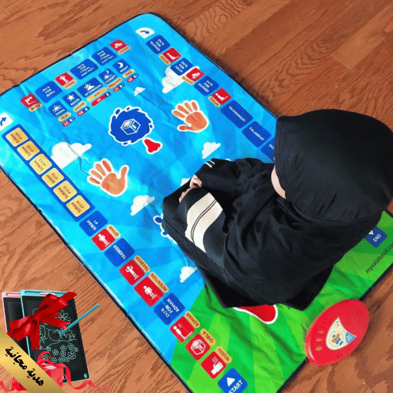 .سجادة الصلاة التعليمية الالكترونية الاصلية (احذر من المقلدة) + اللوحة السحرية كهدية مجانية