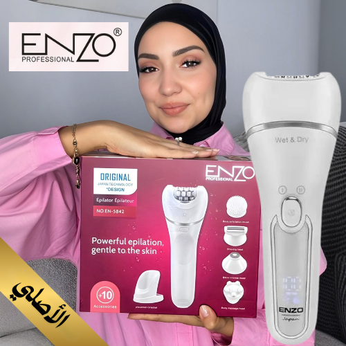 ماكينة اينزو الايطالية متعددة الرؤوس للعناية بالبشرة ( الاصلي احذر من المقلد )