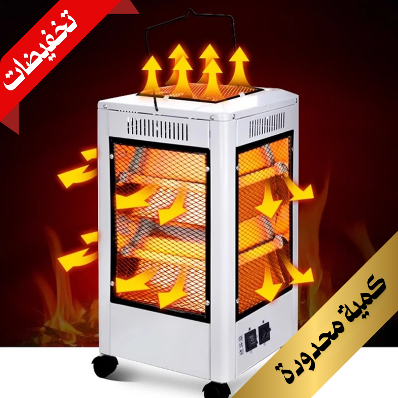 المدفأة الكهربائية بخمسة أوجه الاصلية (احذرو من المقلدة)