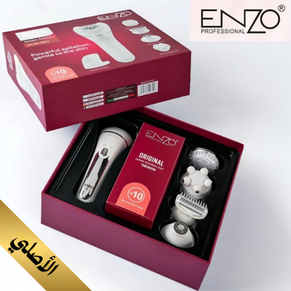 ماكينة اينزو الايطالية متعددة الرؤوس للعناية بالبشرة ( الاصلي احذر من المقلد )