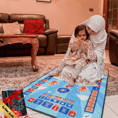 سجادة الصلاة التعليمية الالكترونية الاصلية (احذر من المقلدة) + اللوحة السحرية كهدية مجانية