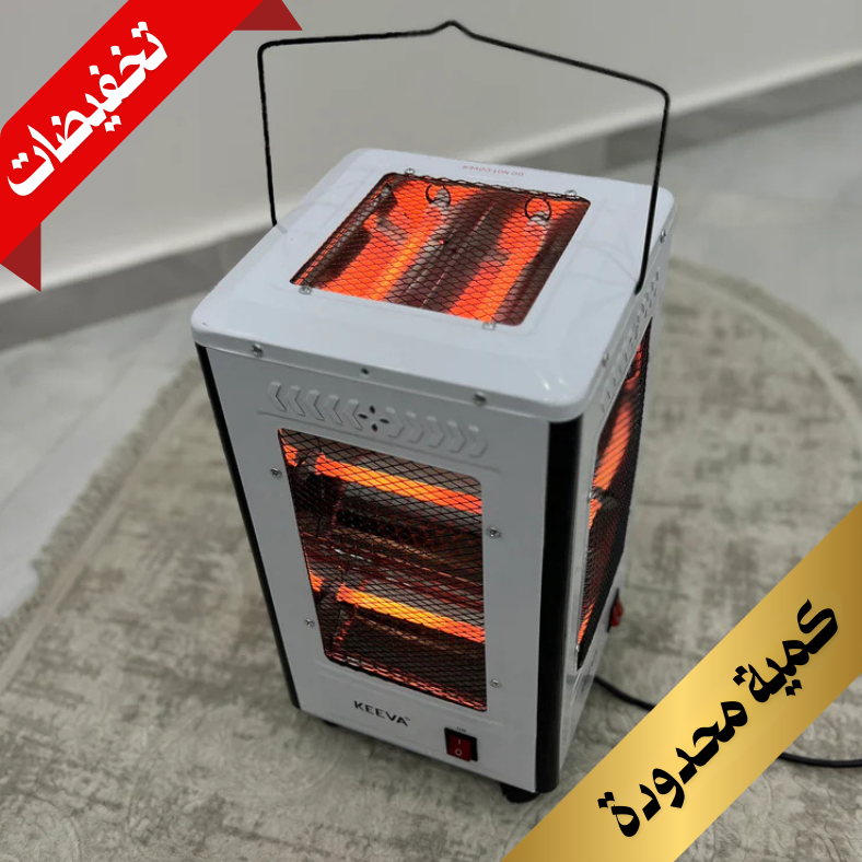 المدفأة الكهربائية بخمسة أوجه الاصلية (احذرو من المقلدة)