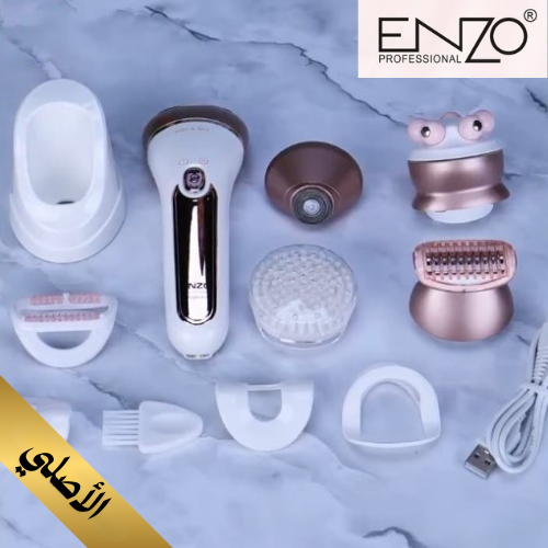 ماكينة اينزو الايطالية متعددة الرؤوس للعناية بالبشرة ( الاصلي احذر من المقلد )