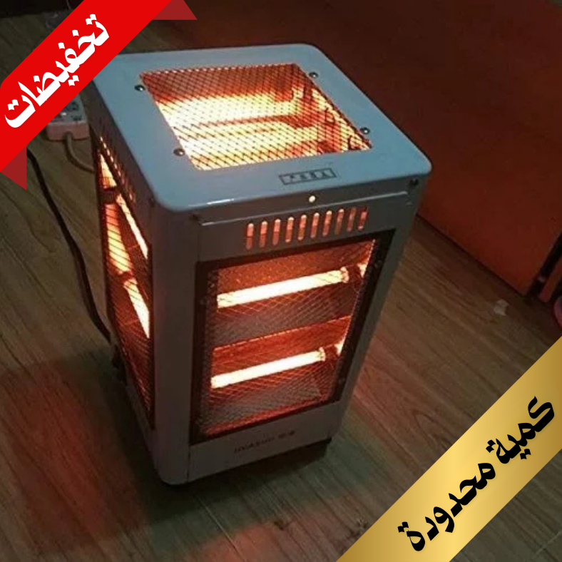 المدفأة الكهربائية بخمسة أوجه الاصلية (احذرو من المقلدة)