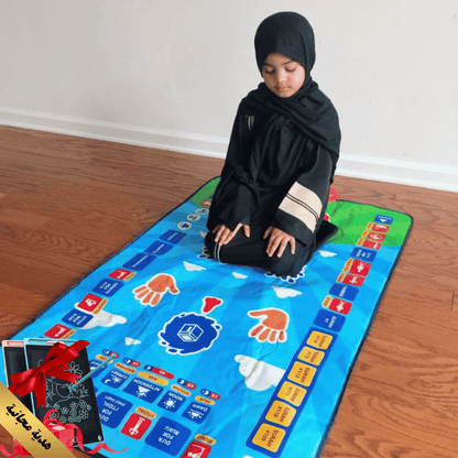 سجادة الصلاة التعليمية الالكترونية الاصلية (احذر من المقلدة) + اللوحة السحرية كهدية مجانية